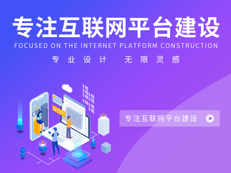 宿遷企業(yè)網(wǎng)站應(yīng)該怎樣做，宿遷網(wǎng)站建設(shè)才能取得好的效果？